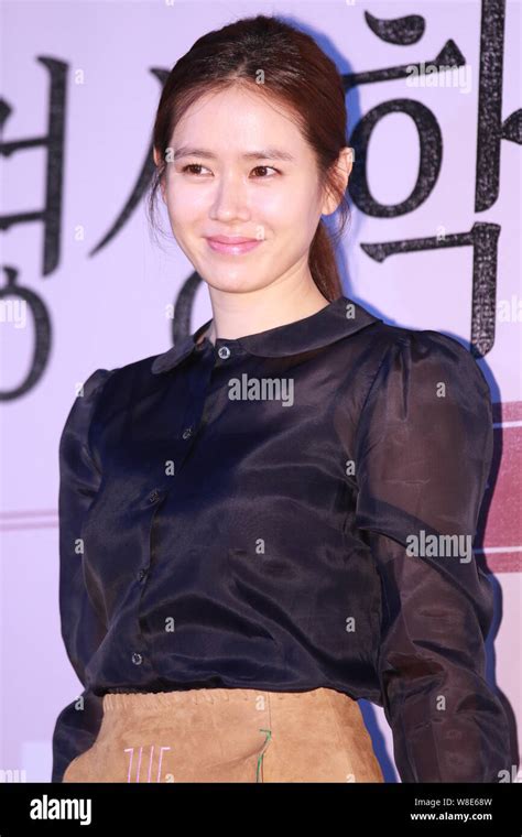 Actress Son Ye.